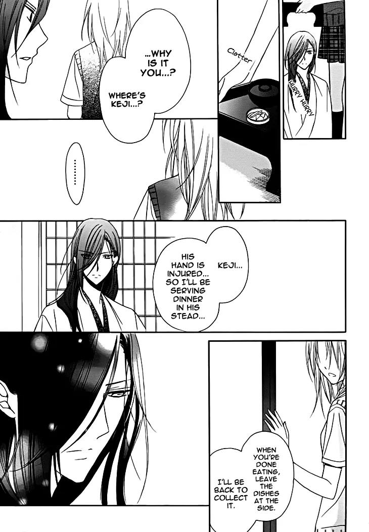 Yoshiwara Hana Oboro Chapter 9 page 32 - Chapter 9: Heart to Heart