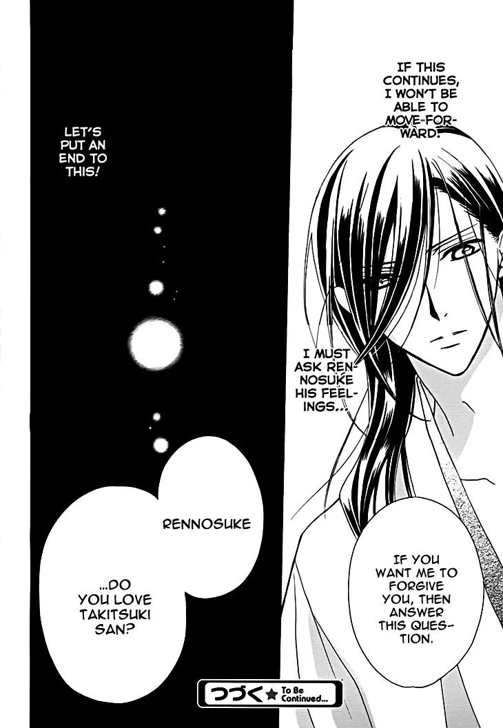 Yoshiwara Hana Oboro Chapter 9 page 35 - Chapter 9: Heart to Heart