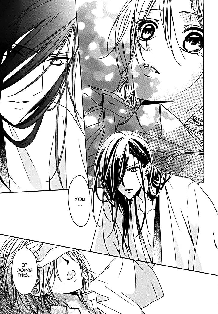 Yoshiwara Hana Oboro Chapter 9 page 4 - Chapter 9: Heart to Heart
