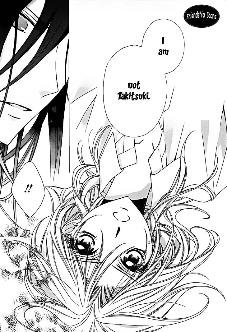 Yoshiwara Hana Oboro Chapter 9 page 6 - Chapter 9: Heart to Heart