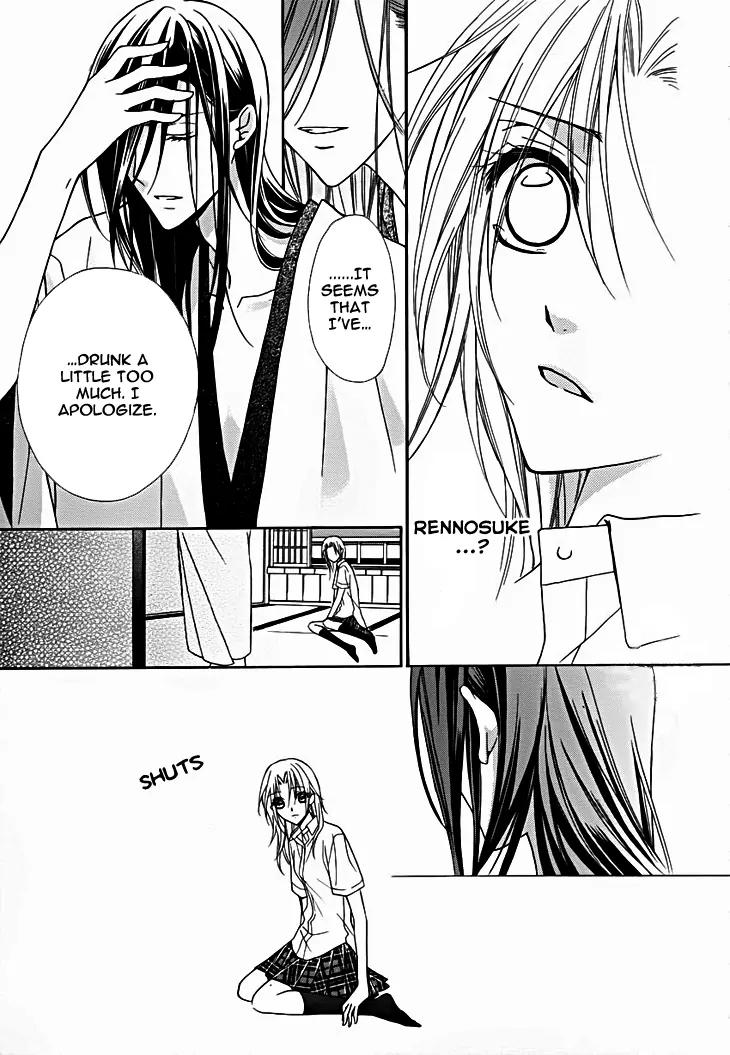 Yoshiwara Hana Oboro Chapter 9 page 8 - Chapter 9: Heart to Heart