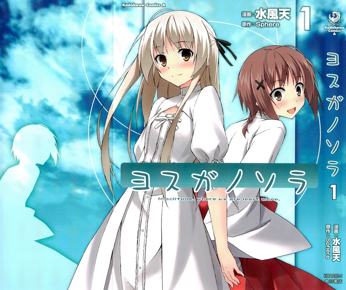 Yosuga no Sora Chapter 1 page 1 - Chapter 1: When It All Begins