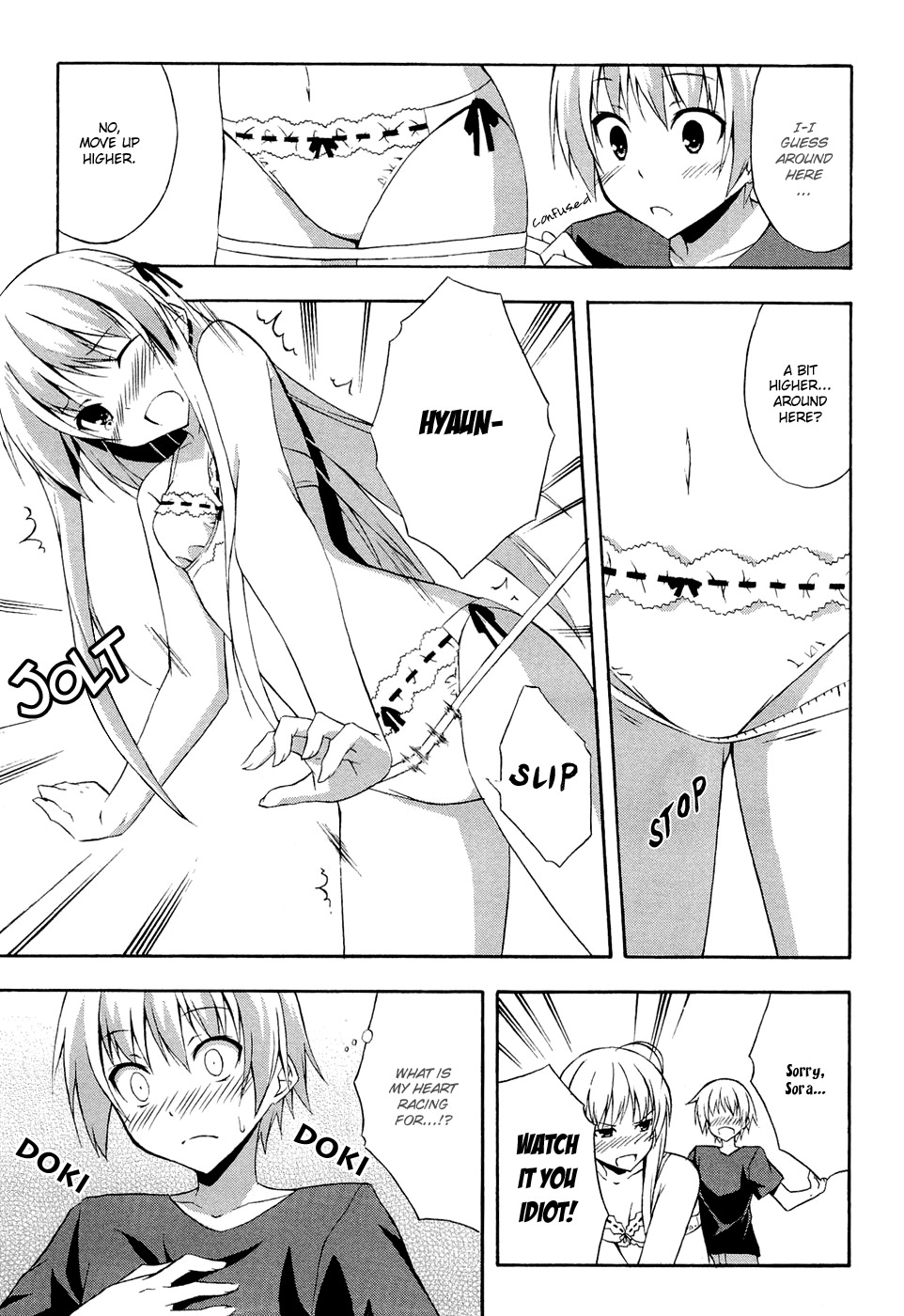 Yosuga no Sora Chapter 1 page 18 - Chapter 1: When It All Begins