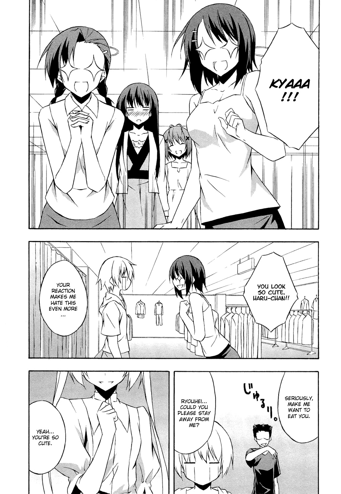 Yosuga no Sora Chapter 10 page 3 - Chapter 10: ...Yields No Progress