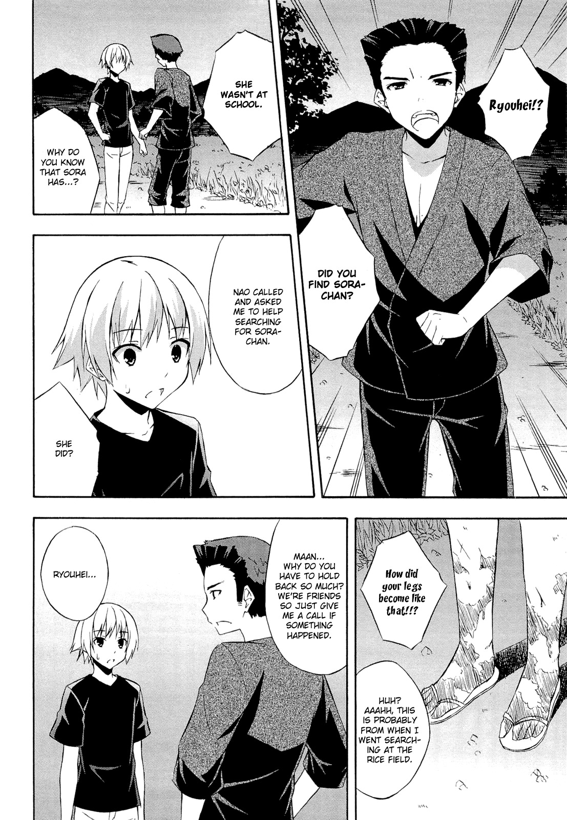 Yosuga no Sora Chapter 12 page 14 - Chapter 12: Friends