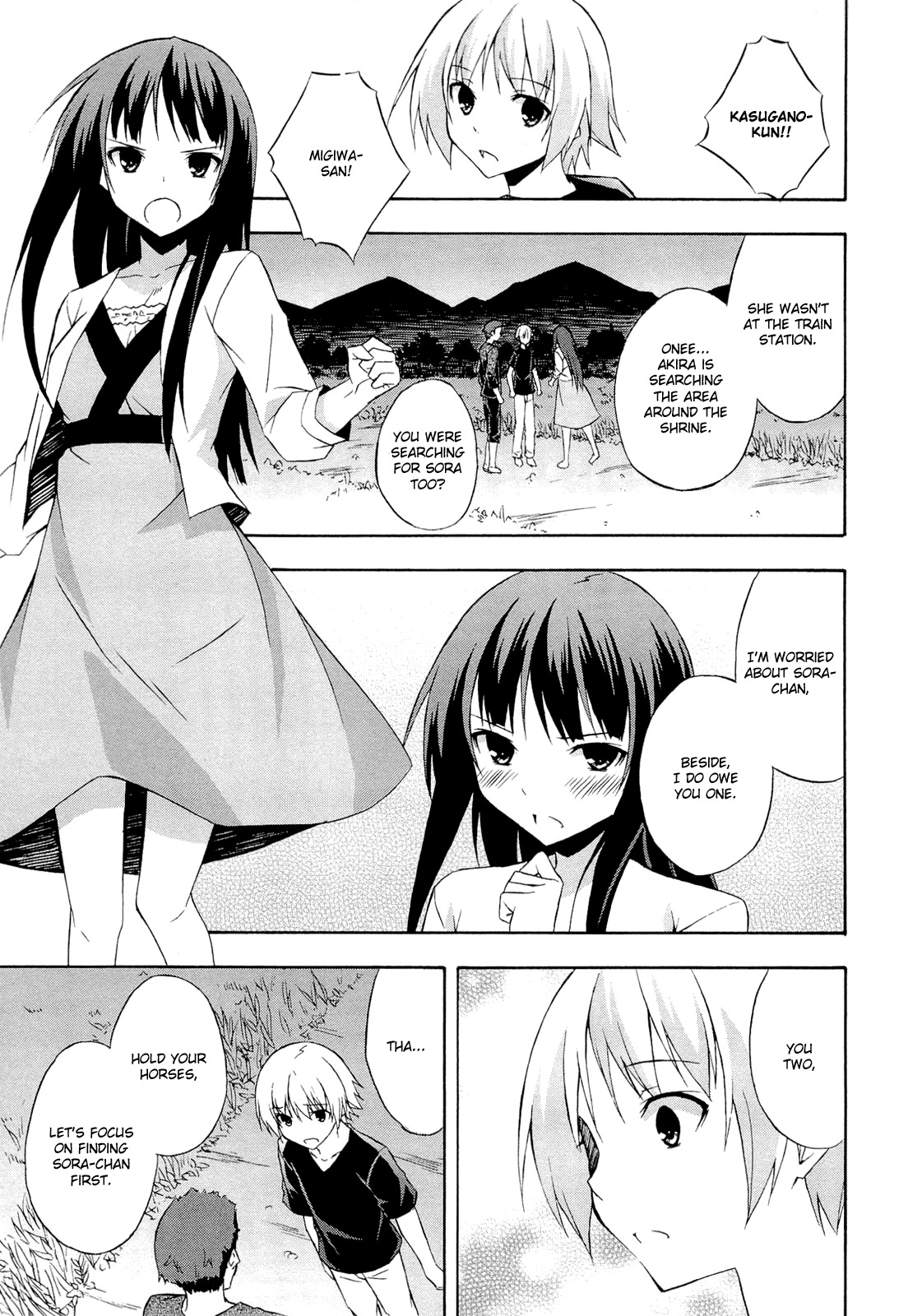 Yosuga no Sora Chapter 12 page 15 - Chapter 12: Friends