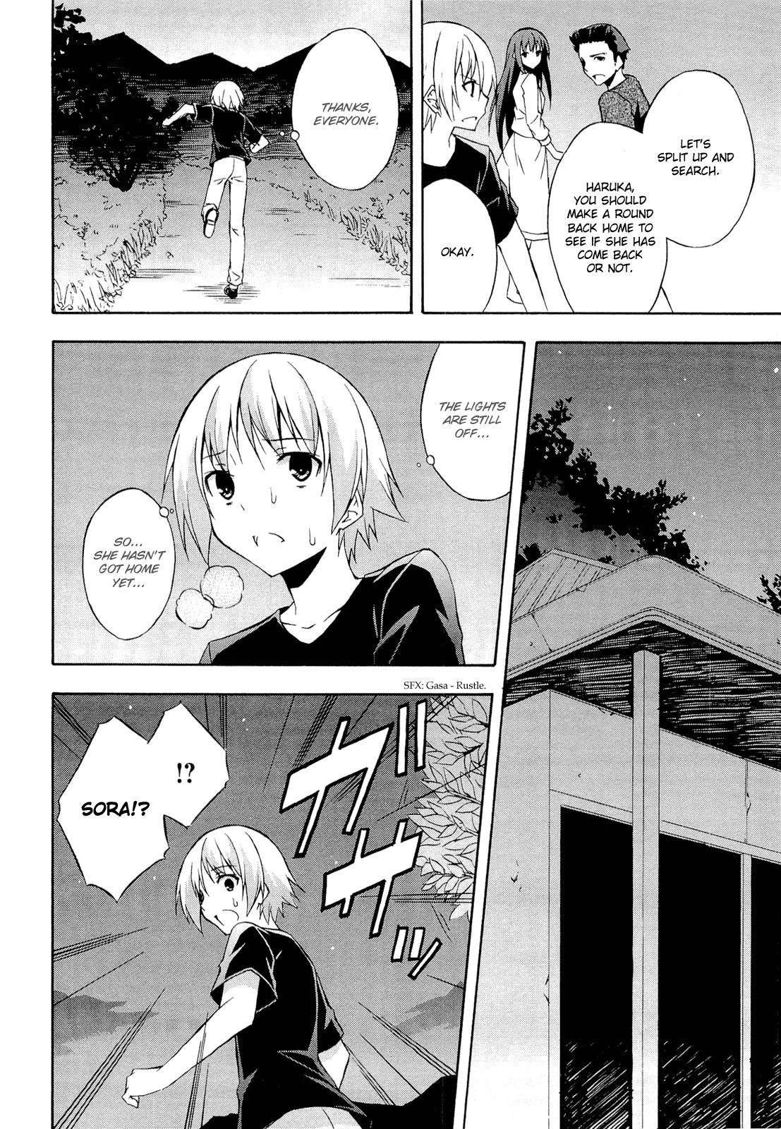 Yosuga no Sora Chapter 12 page 16 - Chapter 12: Friends