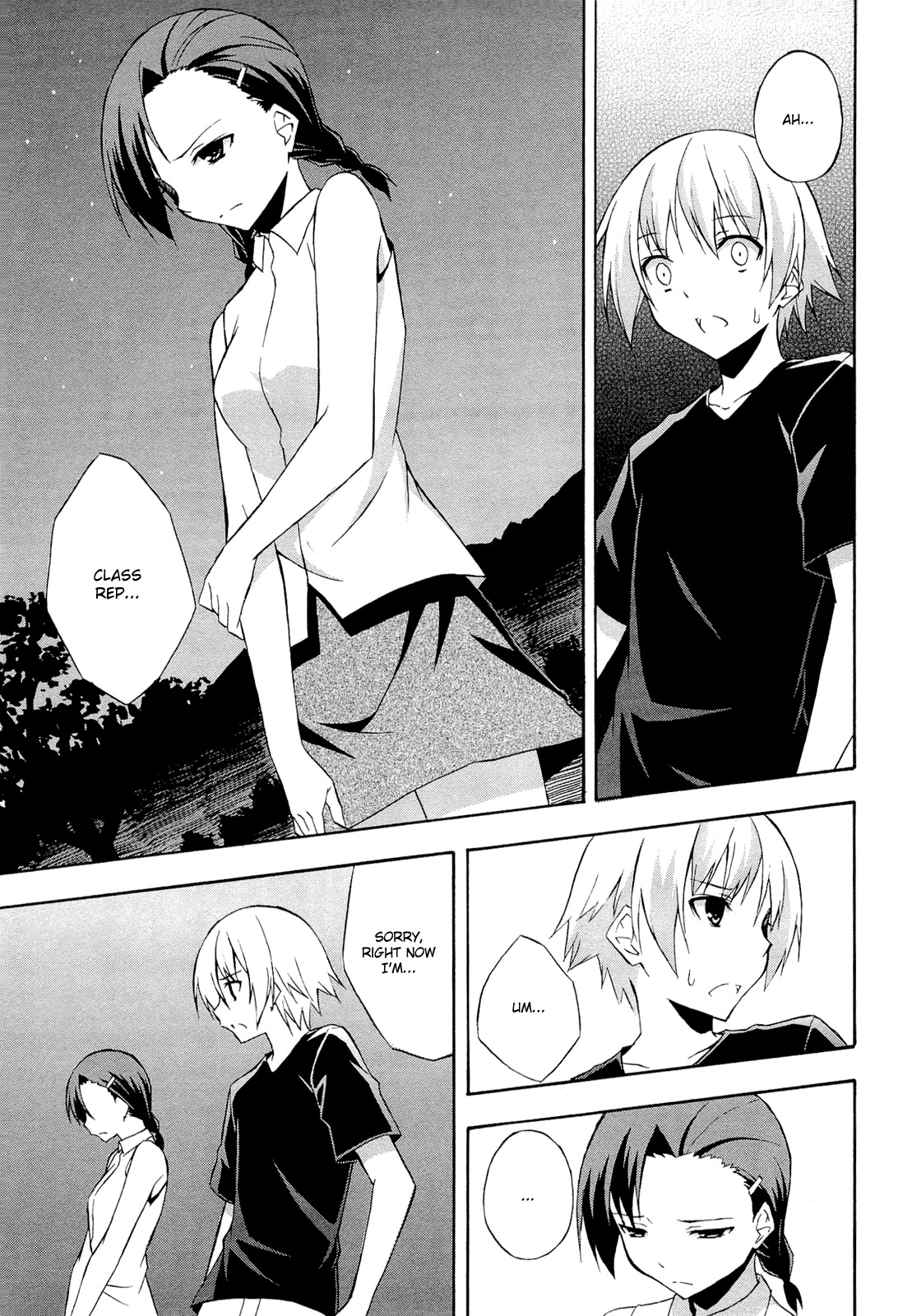 Yosuga no Sora Chapter 12 page 17 - Chapter 12: Friends