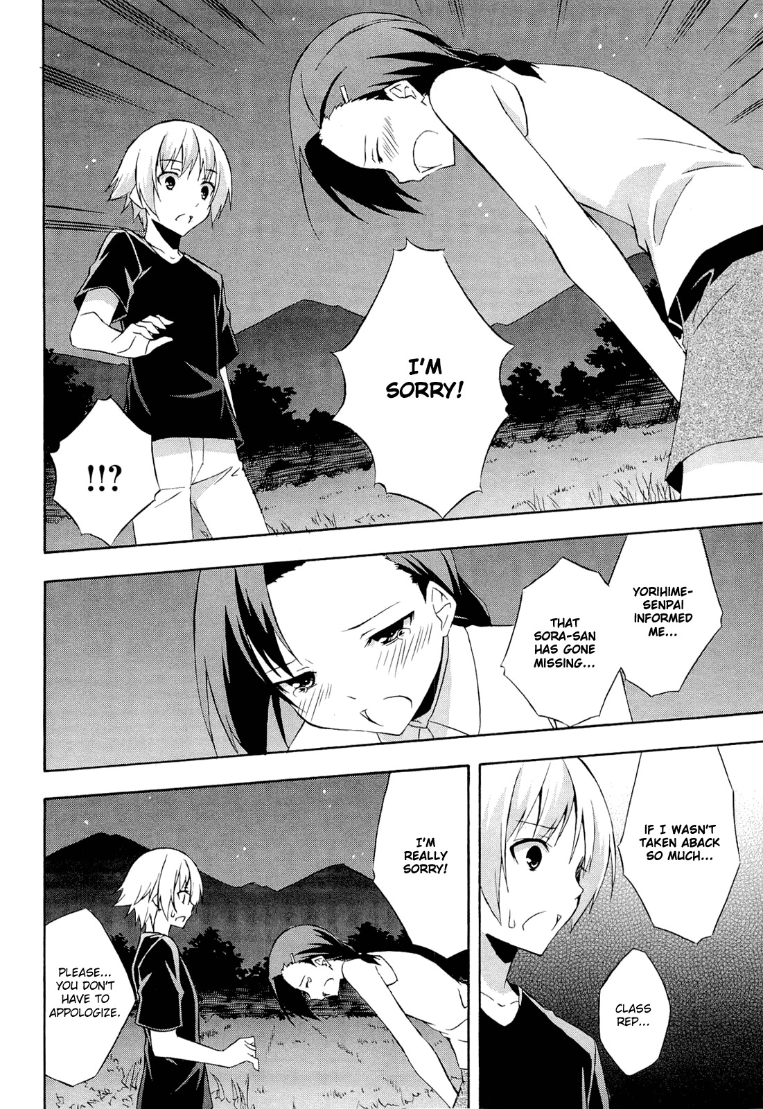 Yosuga no Sora Chapter 12 page 18 - Chapter 12: Friends