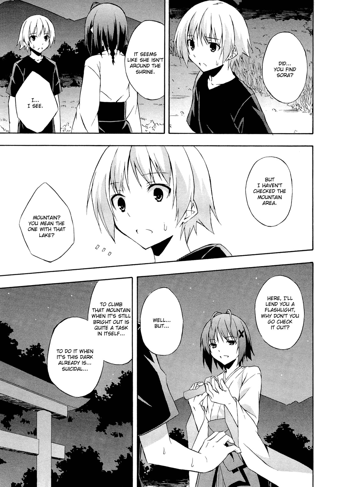 Yosuga no Sora Chapter 12 page 23 - Chapter 12: Friends