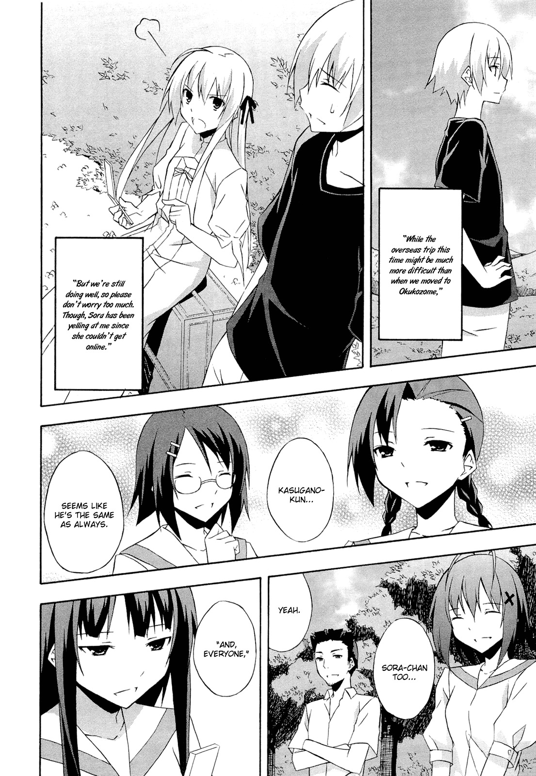 Yosuga no Sora Chapter 14 page 12 - Chapter 14: Faraway Sky