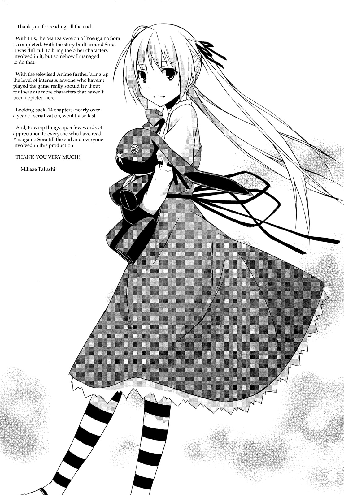 Yosuga no Sora Chapter 14 page 25 - Chapter 14: Faraway Sky