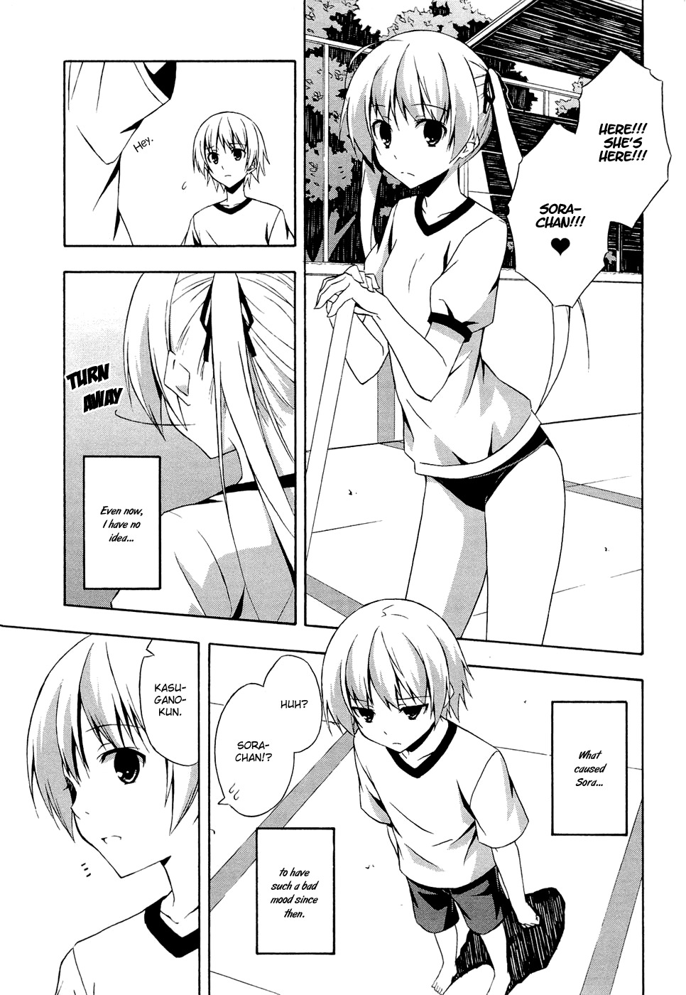 Yosuga no Sora Chapter 2 page 5 - Chapter 2: The Two People With Different Opinions