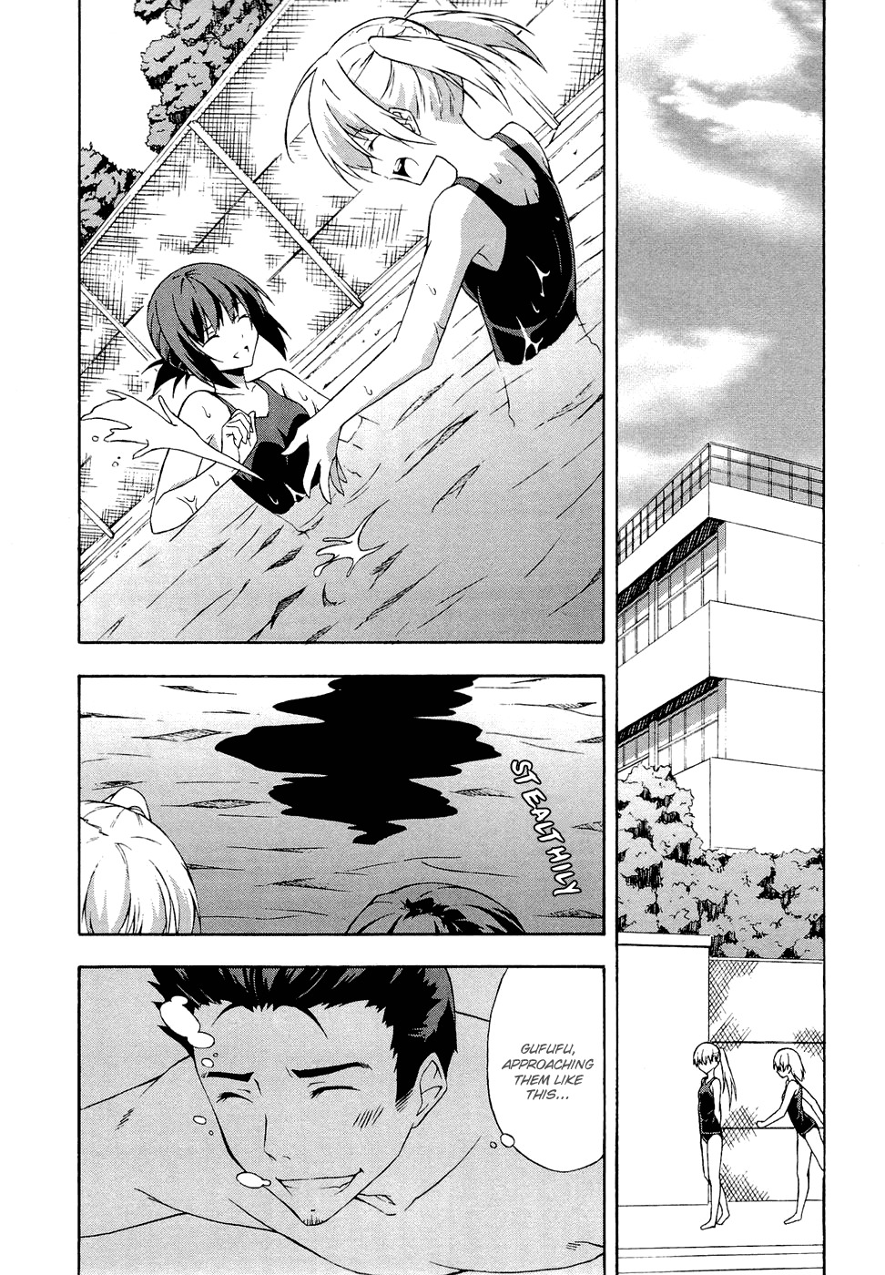 Yosuga no Sora Chapter 3 page 7 - Chapter 3: The One I Must Protect