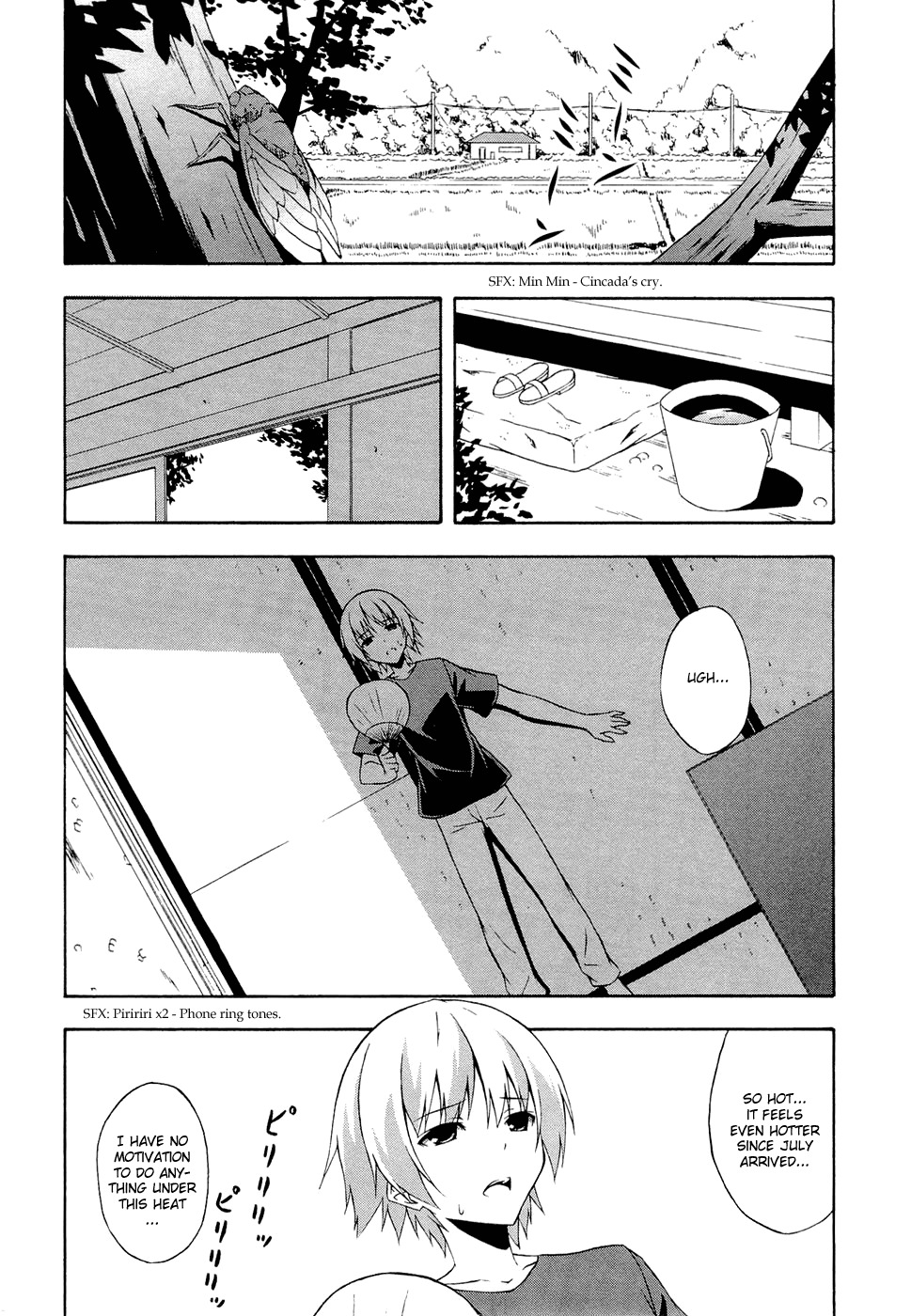 Yosuga no Sora Chapter 4 page 3 - Chapter 4: Each Respective Form
