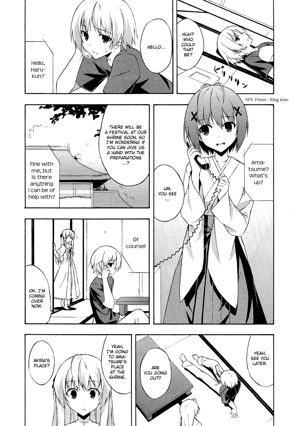 Yosuga no Sora Chapter 4 page 4 - Chapter 4: Each Respective Form