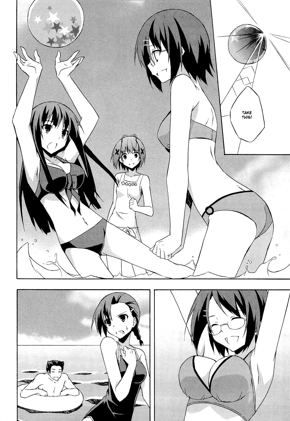 Yosuga no Sora Chapter 7 page 14 - Chapter 7: Let's Go to the Beach!