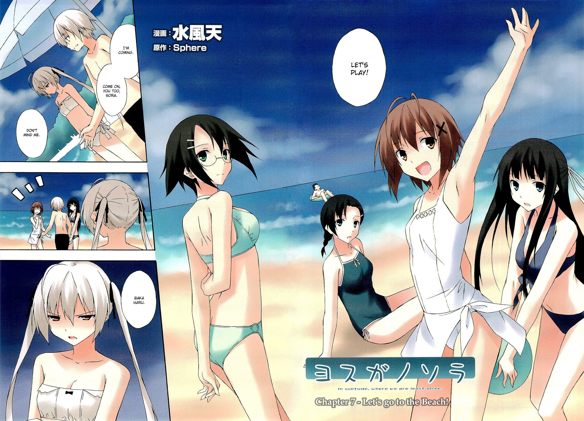 Yosuga no Sora Chapter 7 page 6 - Chapter 7: Let's Go to the Beach!