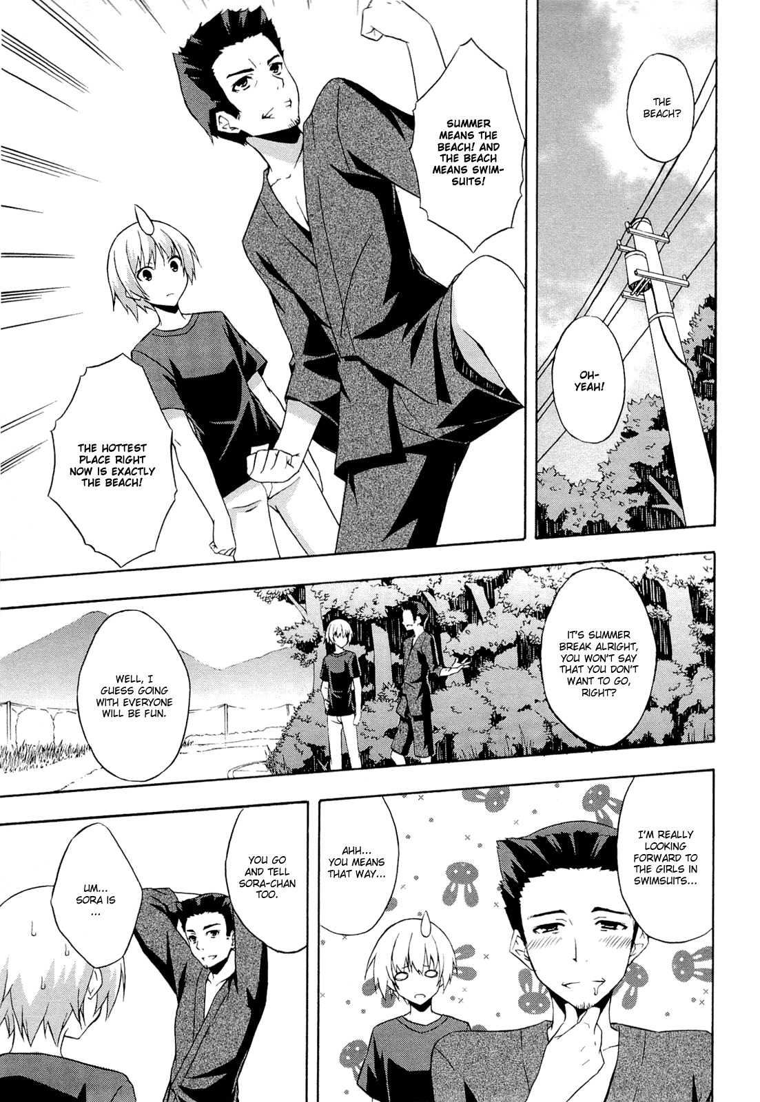 Yosuga no Sora Chapter 7 page 7 - Chapter 7: Let's Go to the Beach!
