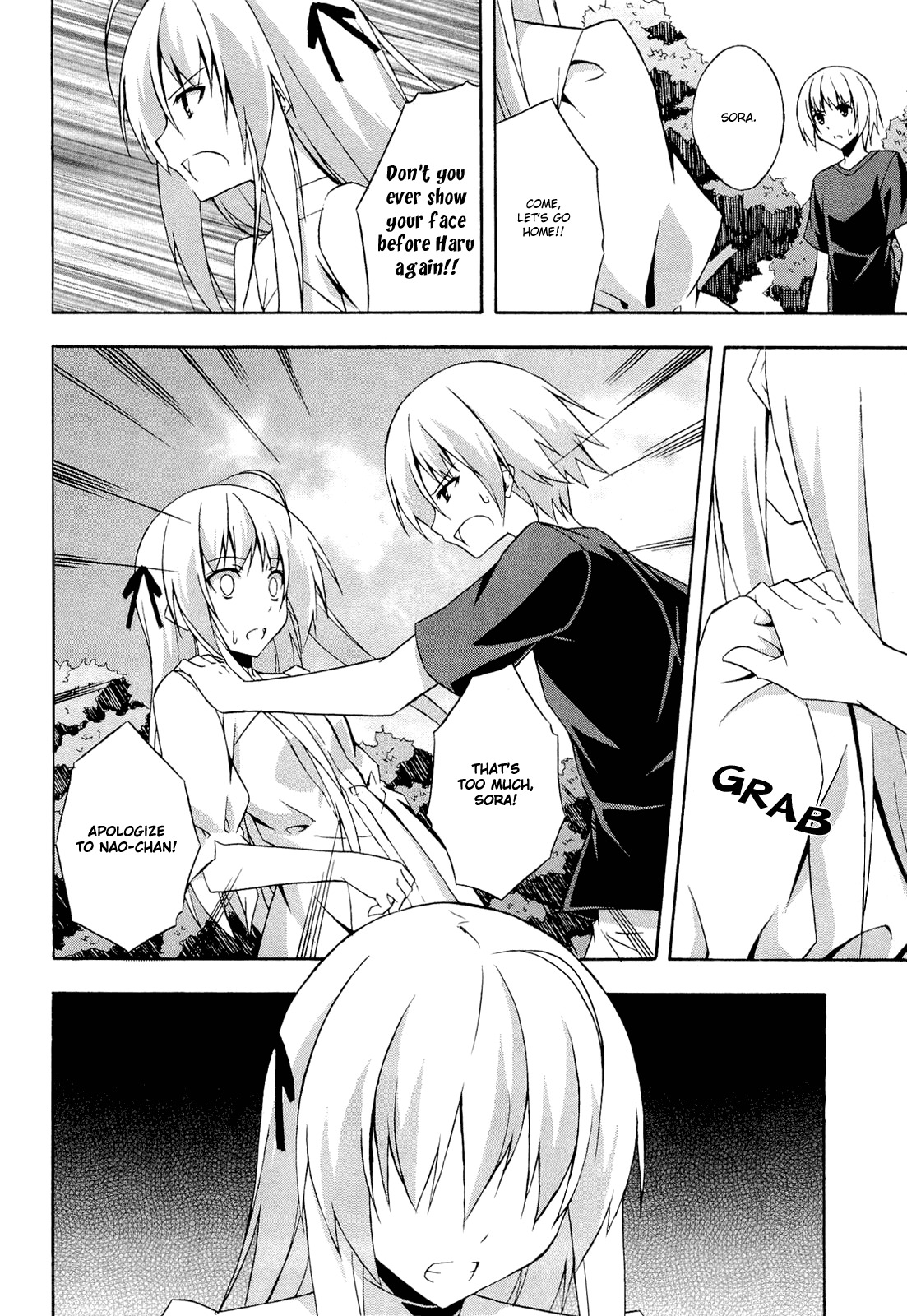 Yosuga no Sora Chapter 8 page 12 - Chapter 8: The Memories' Scar