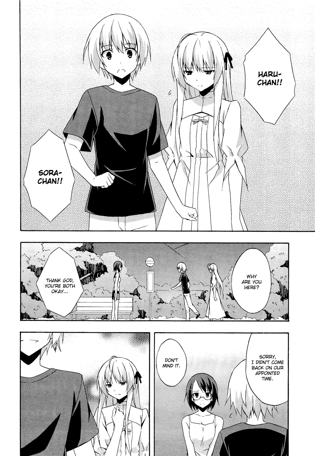 Yosuga no Sora Chapter 9 page 16 - Chapter 9: Beyond the Hardship...