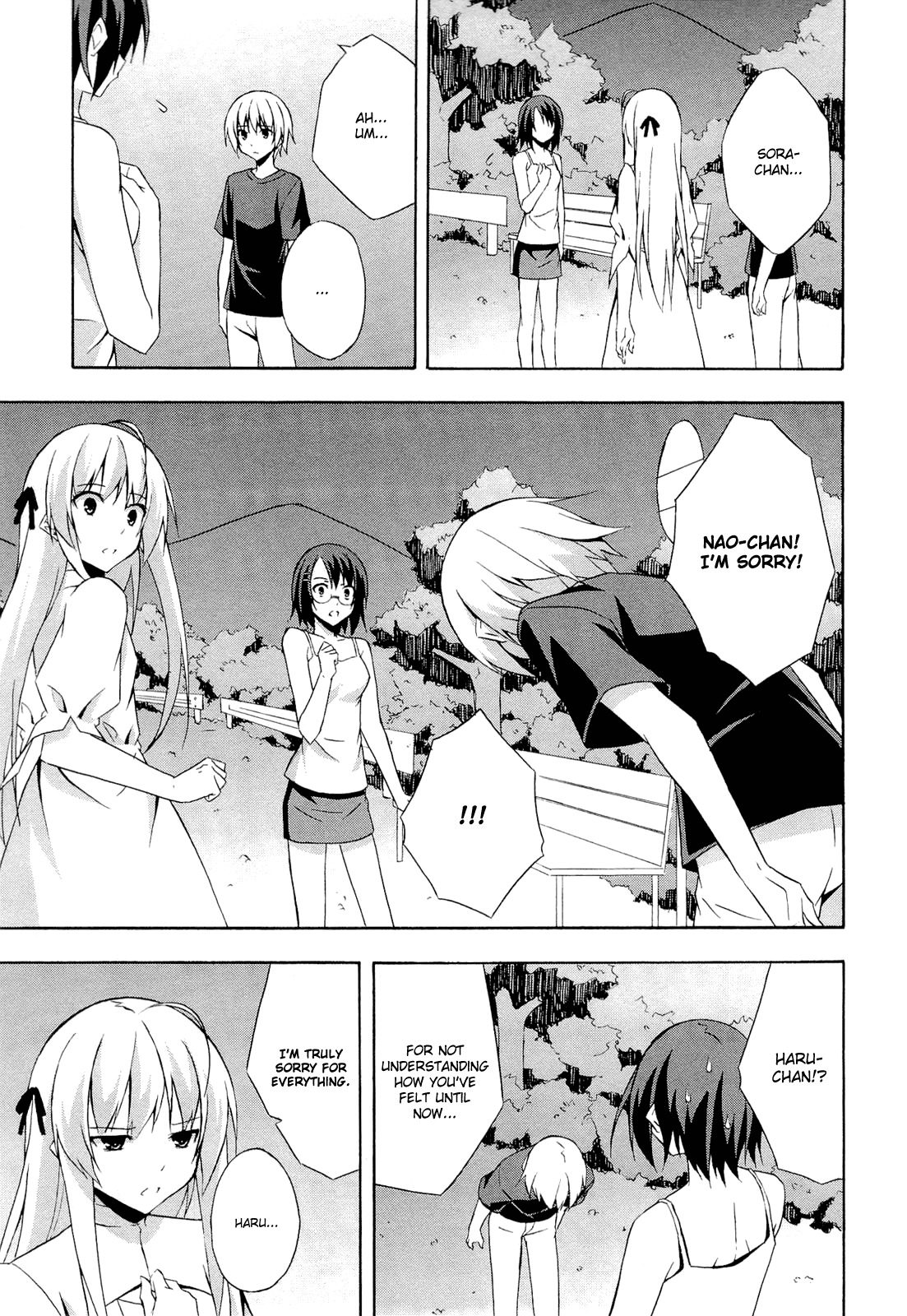 Yosuga no Sora Chapter 9 page 17 - Chapter 9: Beyond the Hardship...