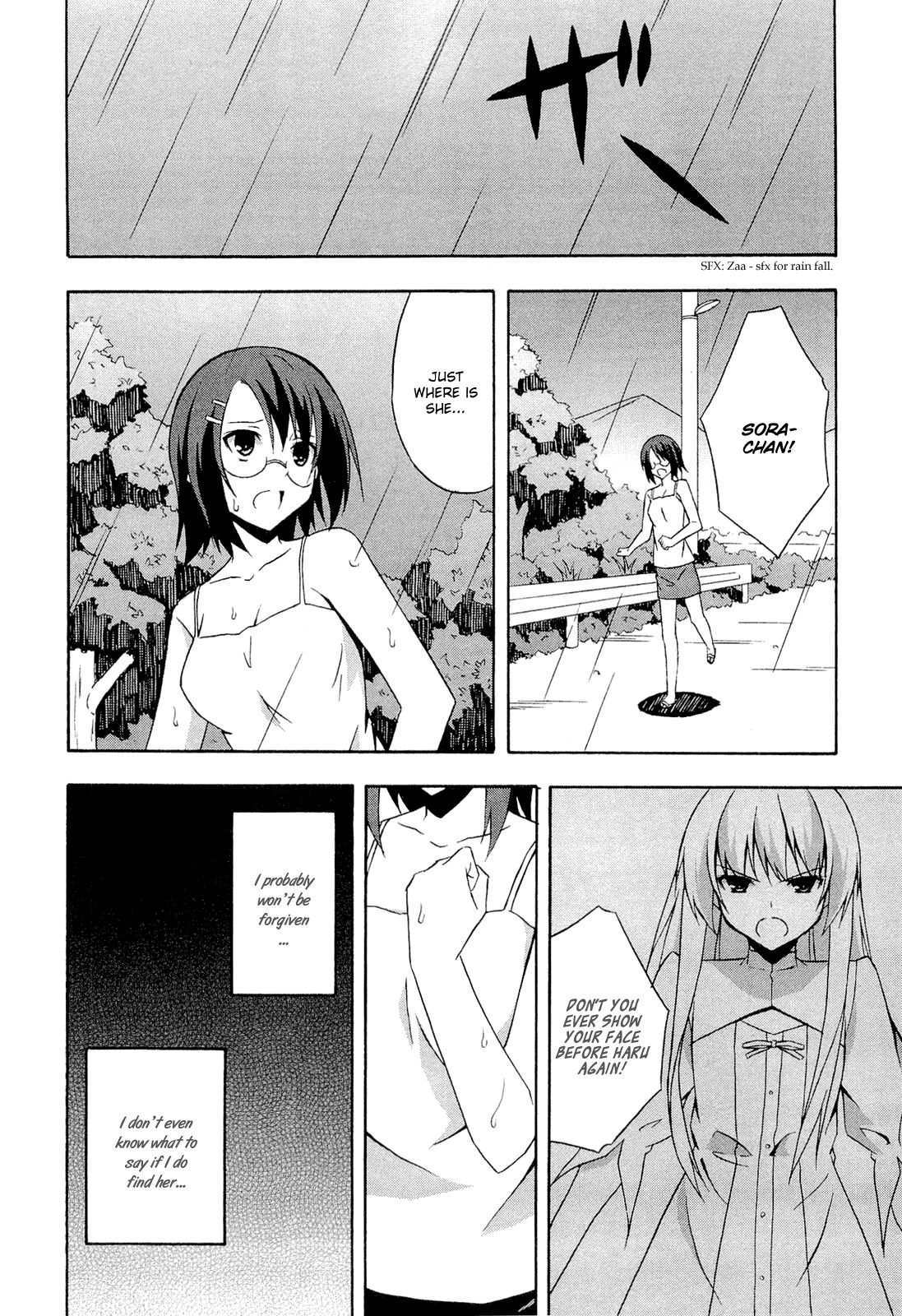 Yosuga no Sora Chapter 9 page 6 - Chapter 9: Beyond the Hardship...
