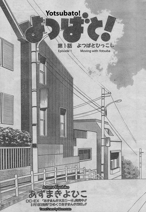 Yotsubato! Chapter 1 page 3 - Chapter 1: Yotsuba & Moving