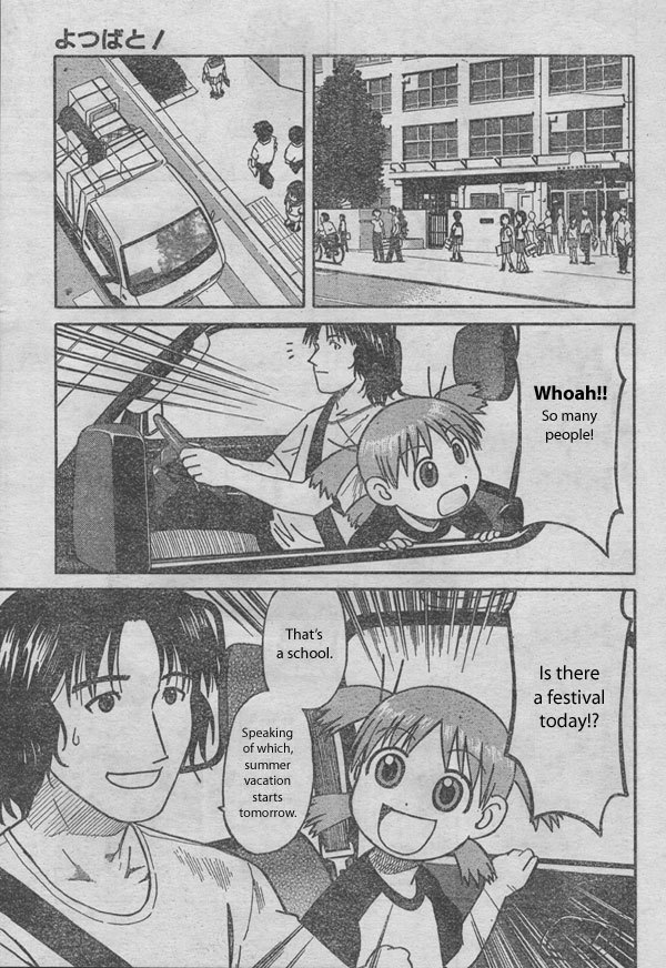 Yotsubato! Chapter 1 page 5 - Chapter 1: Yotsuba & Moving