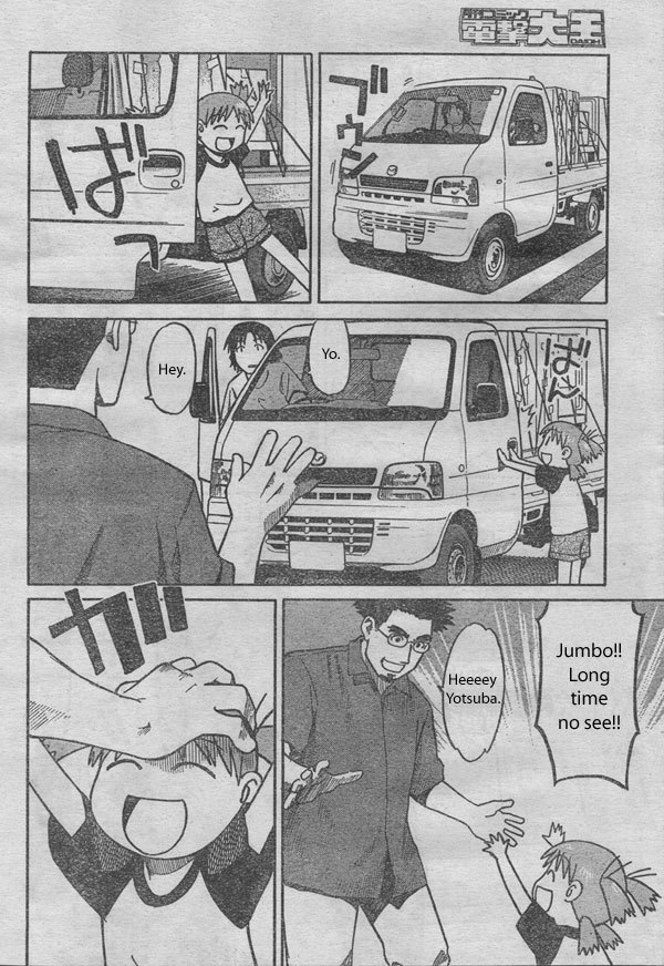 Yotsubato! Chapter 1 page 8 - Chapter 1: Yotsuba & Moving