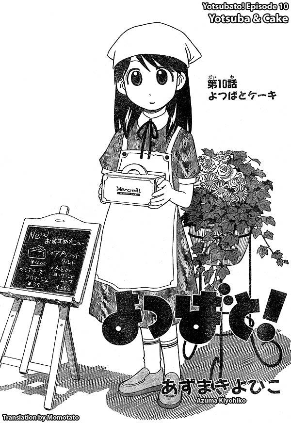 Yotsubato! Chapter 10 page 1 - Chapter 10: Yotsuba & Cake