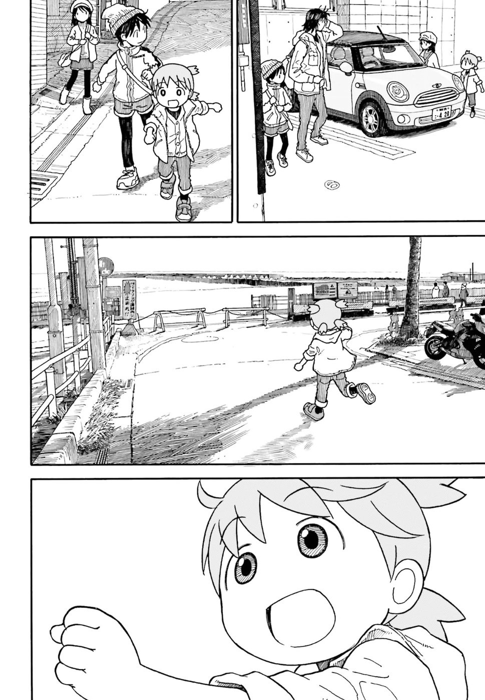 Yotsubato! Chapter 100 page 18 - Chapter 100