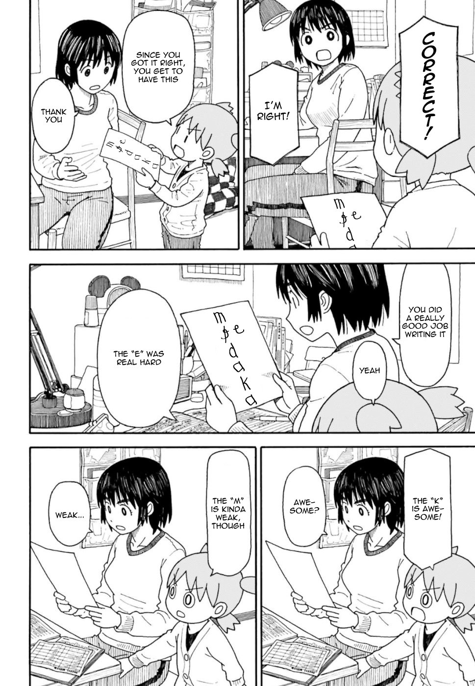 Yotsubato! Chapter 103 page 14 - Chapter 103: Yotsuba & Cramming (part 2)