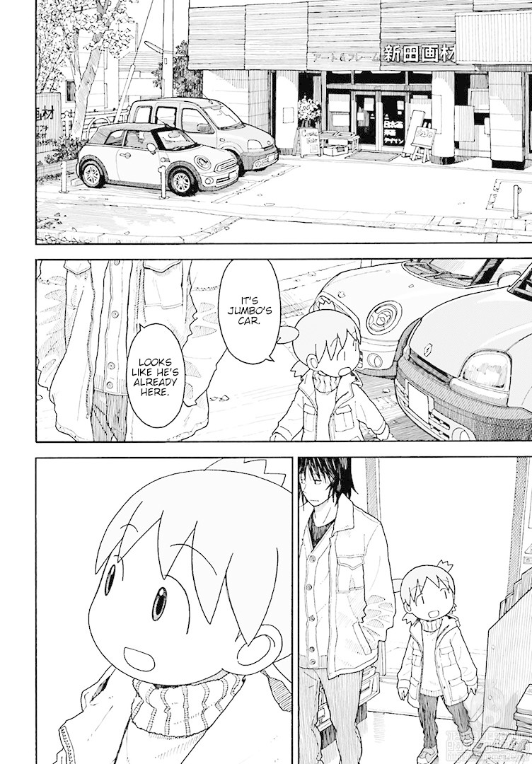 Yotsubato! Chapter 104 page 13 - Chapter 104: Yotsuba & Watercolor
