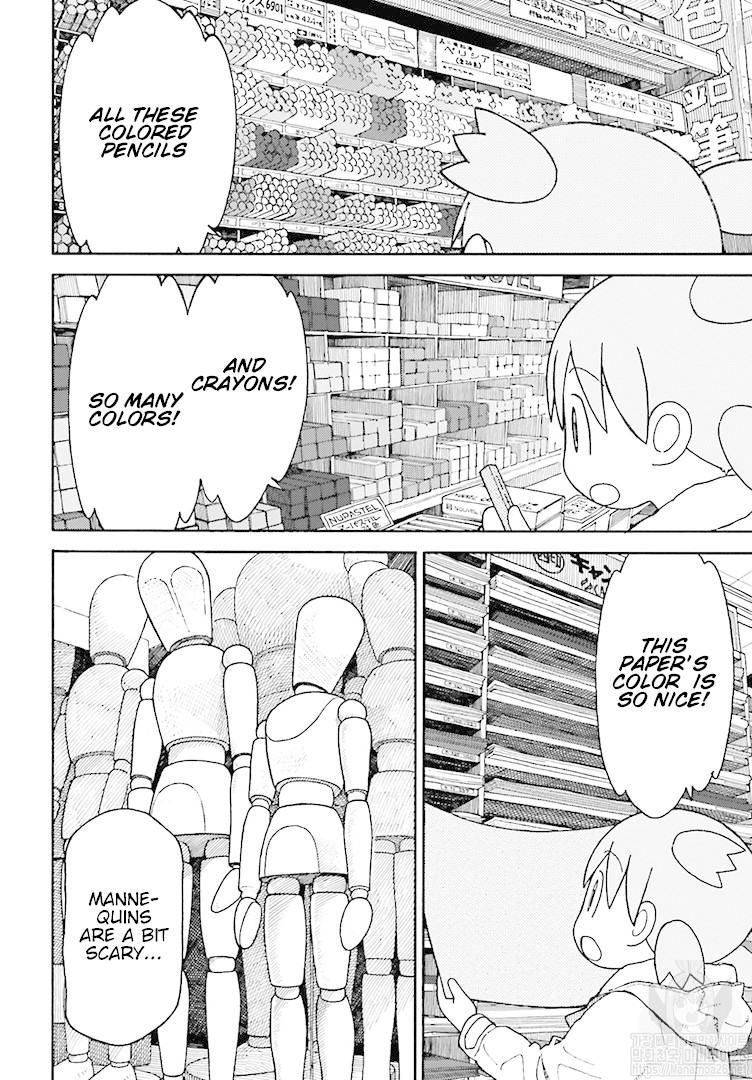 Yotsubato! Chapter 104 page 15 - Chapter 104: Yotsuba & Watercolor
