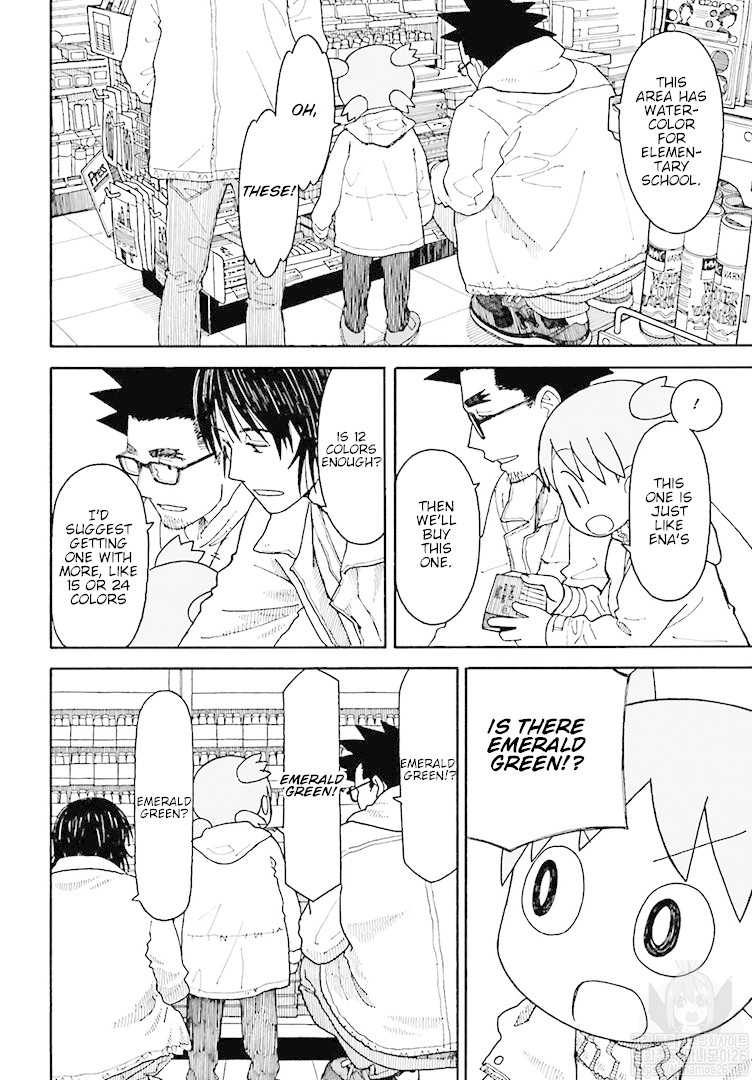 Yotsubato! Chapter 104 page 19 - Chapter 104: Yotsuba & Watercolor