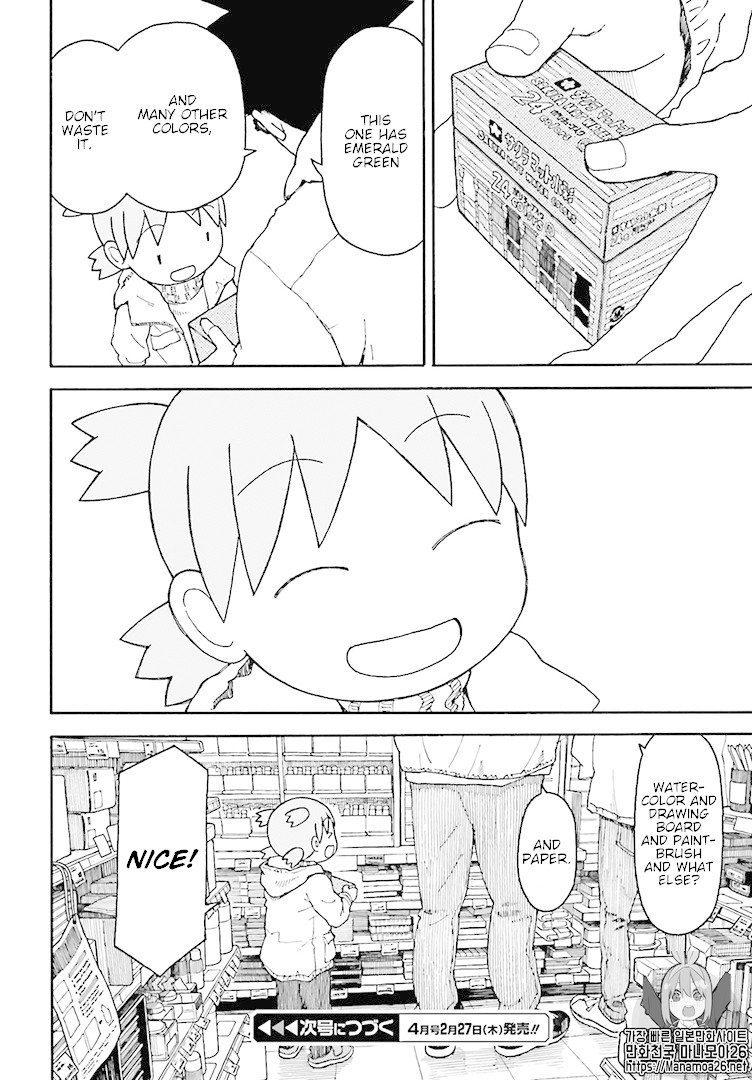 Yotsubato! Chapter 104 page 21 - Chapter 104: Yotsuba & Watercolor