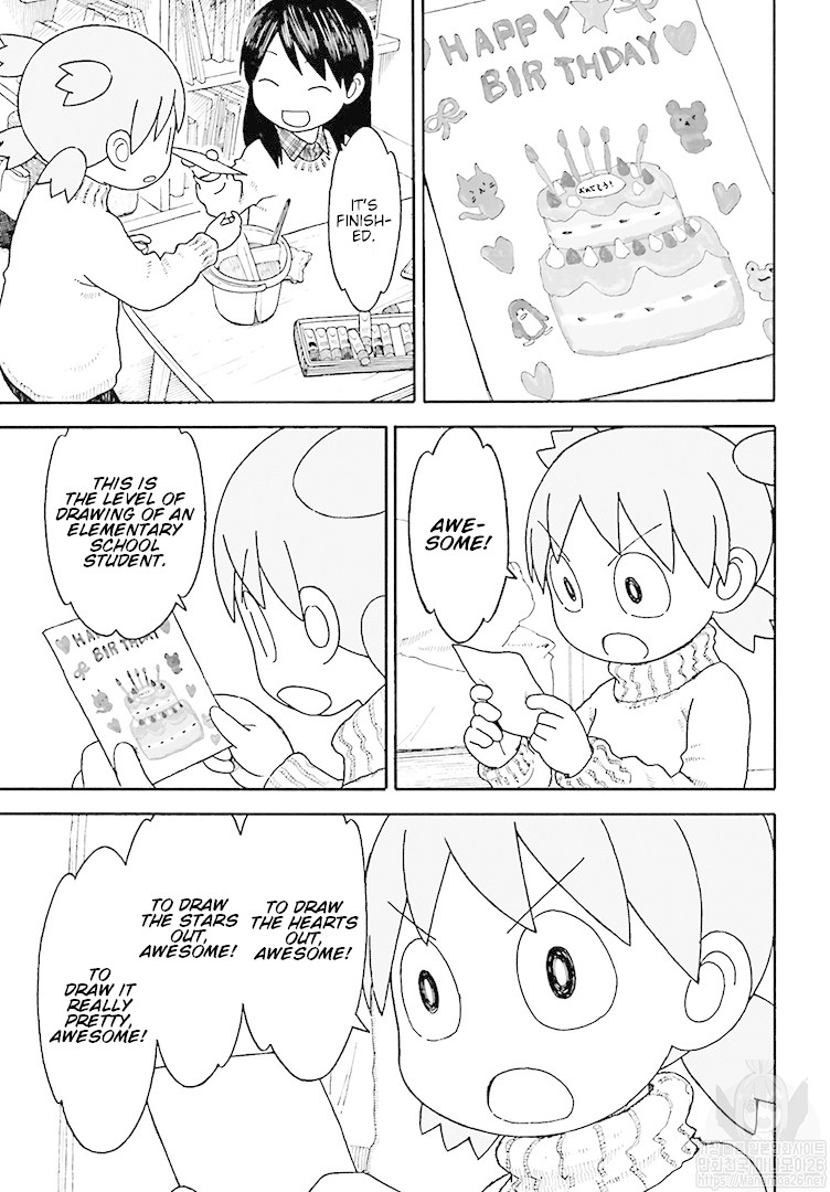 Yotsubato! Chapter 104 page 4 - Chapter 104: Yotsuba & Watercolor