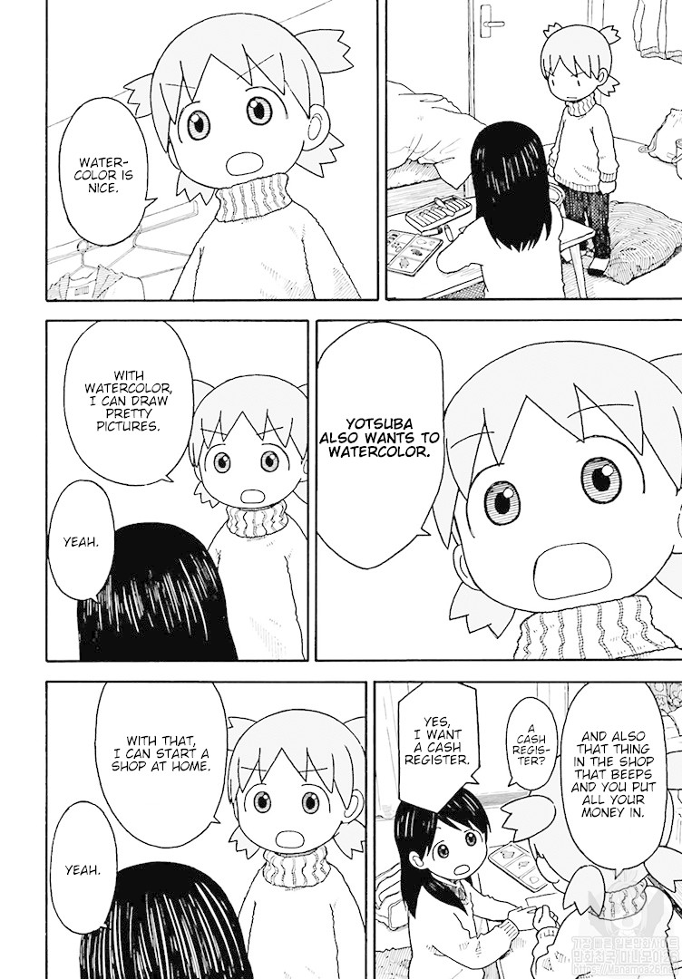 Yotsubato! Chapter 104 page 5 - Chapter 104: Yotsuba & Watercolor