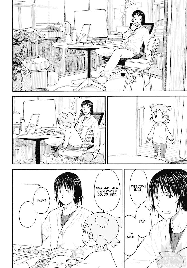 Yotsubato! Chapter 104 page 7 - Chapter 104: Yotsuba & Watercolor