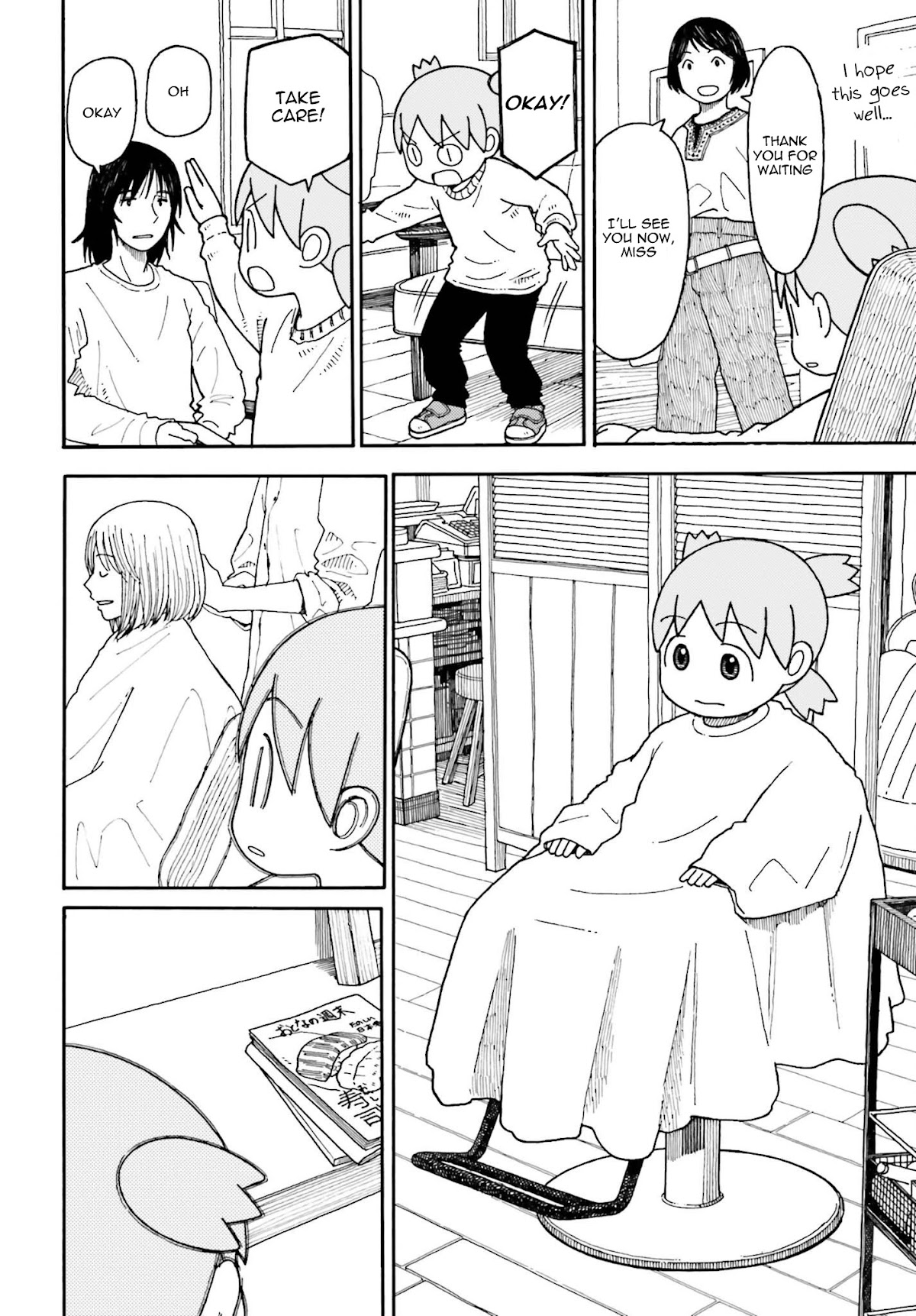 Yotsubato! Chapter 106 page 4 - Chapter 106: Yotsuba & Books