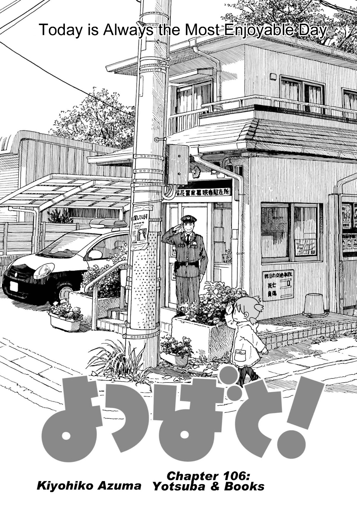 Yotsubato! Chapter 106 page 7 - Chapter 106: Yotsuba & Books