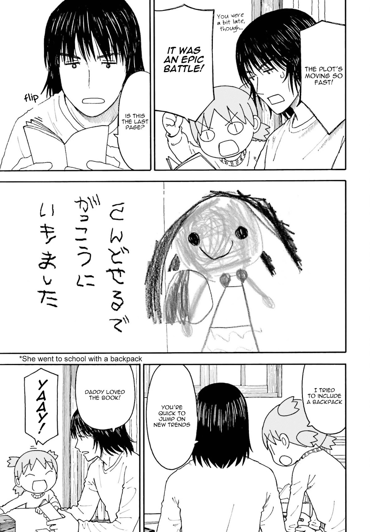 Yotsubato! Chapter 107 page 5 - Chapter 107: Yotsuba & Backpacks (part 1)