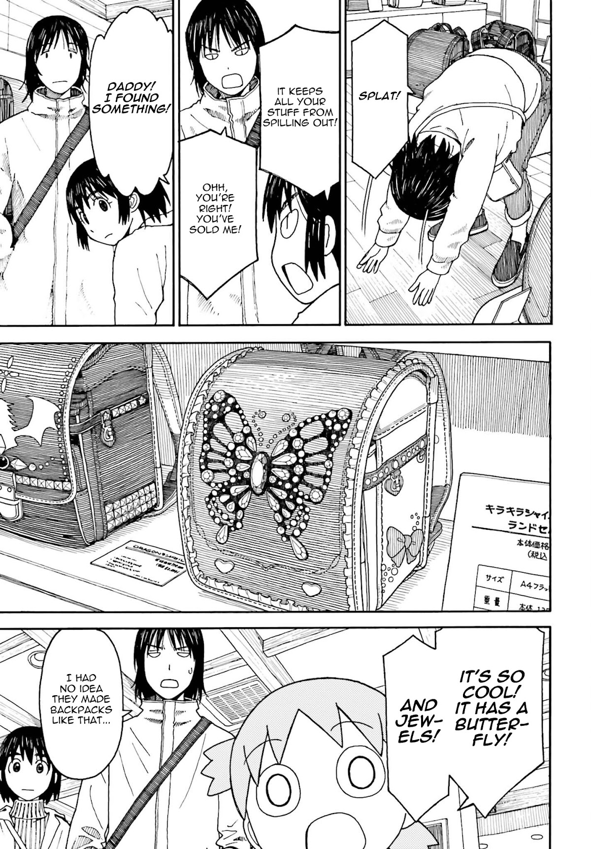 Yotsubato! Chapter 108 page 17 - Chapter 108: Yotsuba & Backpacks (part 2)