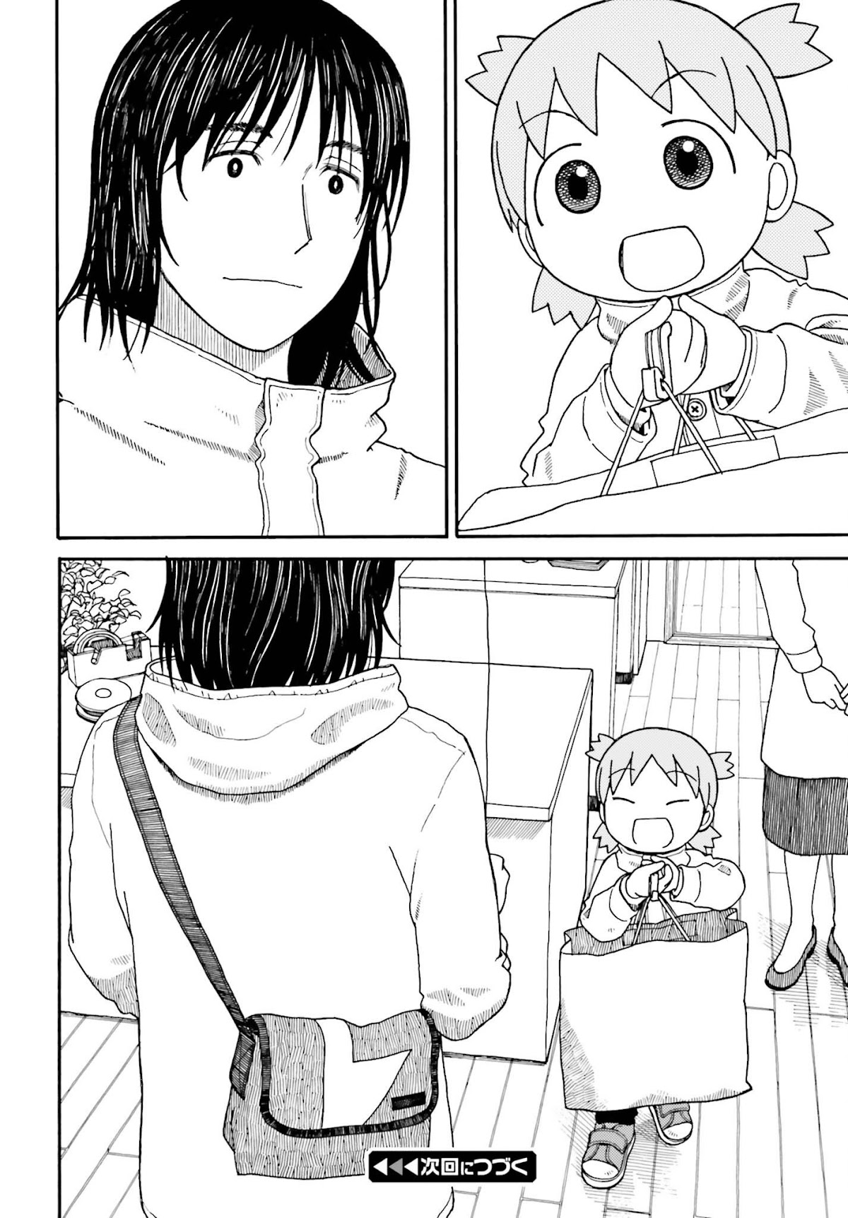 Yotsubato! Chapter 108 page 32 - Chapter 108: Yotsuba & Backpacks (part 2)