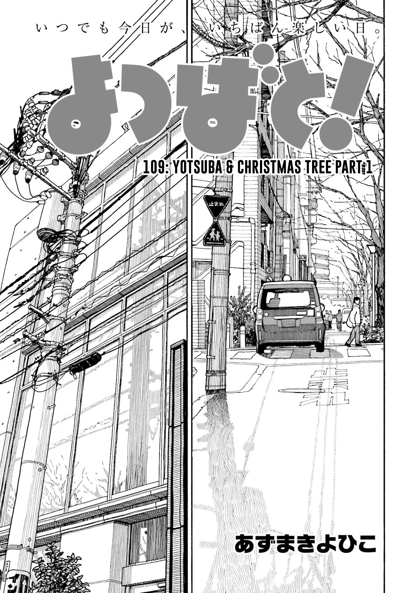 Yotsubato! Chapter 109 page 2 - Chapter 109: YOTSUBA & CHRISTMAS TREE PART 1