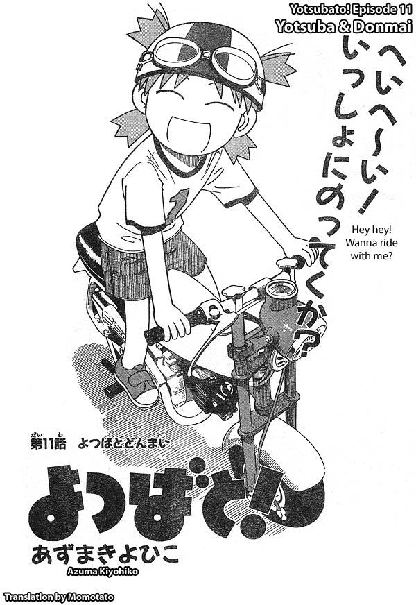 Yotsubato! Chapter 11 page 1 - Chapter 11: Yotsuba & Donmai