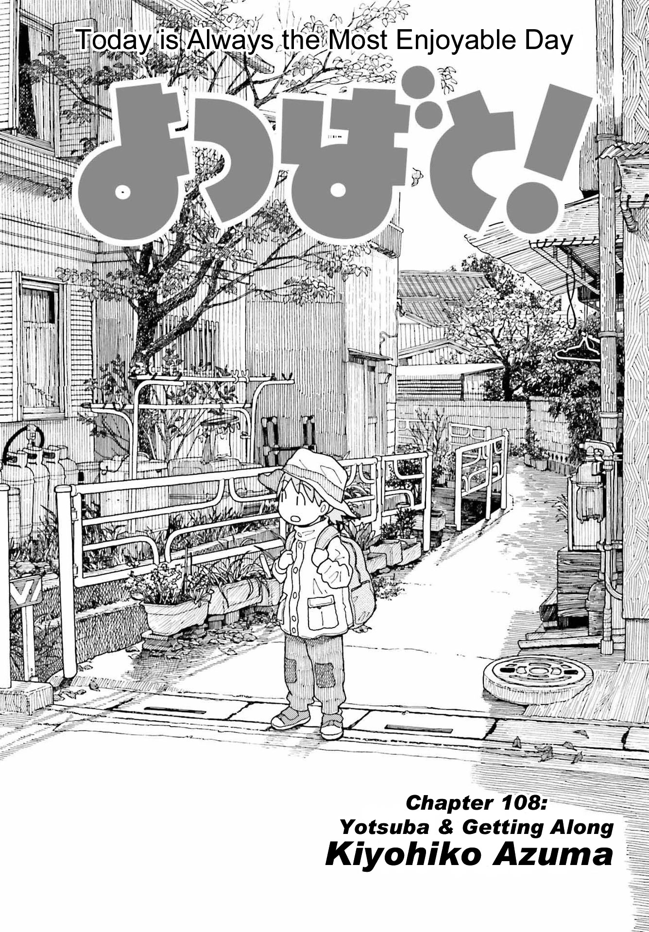 Yotsubato! Chapter 112 page 1 - Chapter 112: Yotsuba & Getting Along