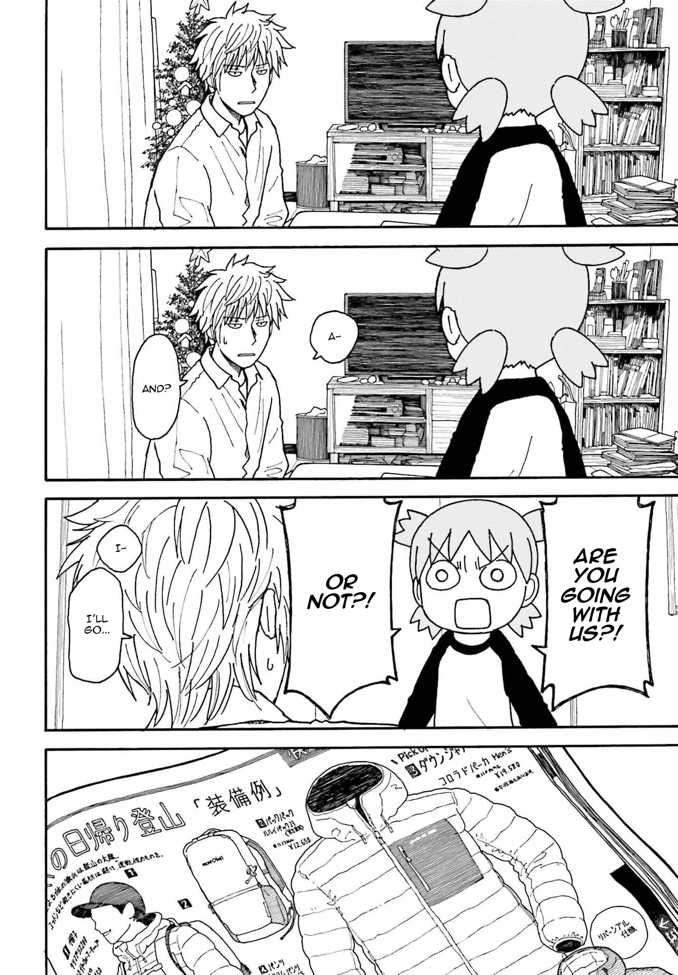 Yotsubato! Chapter 112 page 14 - Chapter 112: Yotsuba & Getting Along
