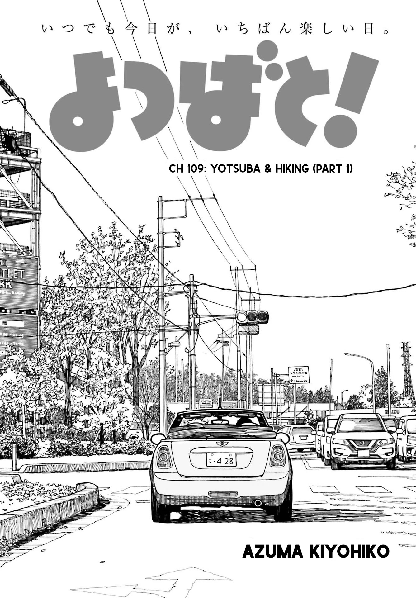 Yotsubato! Chapter 113 page 3 - Chapter 113: Yotsuba & Hiking (Part 1)